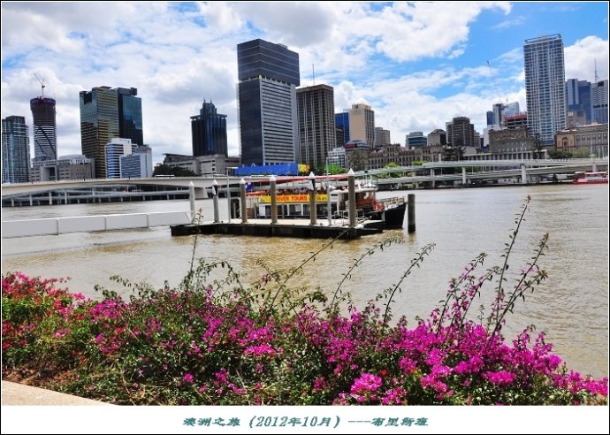 [Australia] Impressions of Brisbane